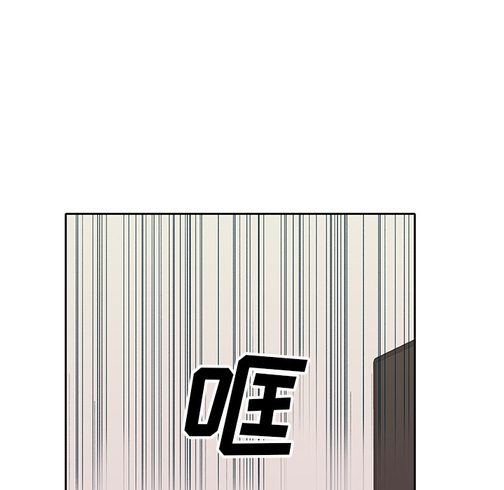 [韩国漫画] 优质女人 剧情,巨乳大奶#[110P]-58