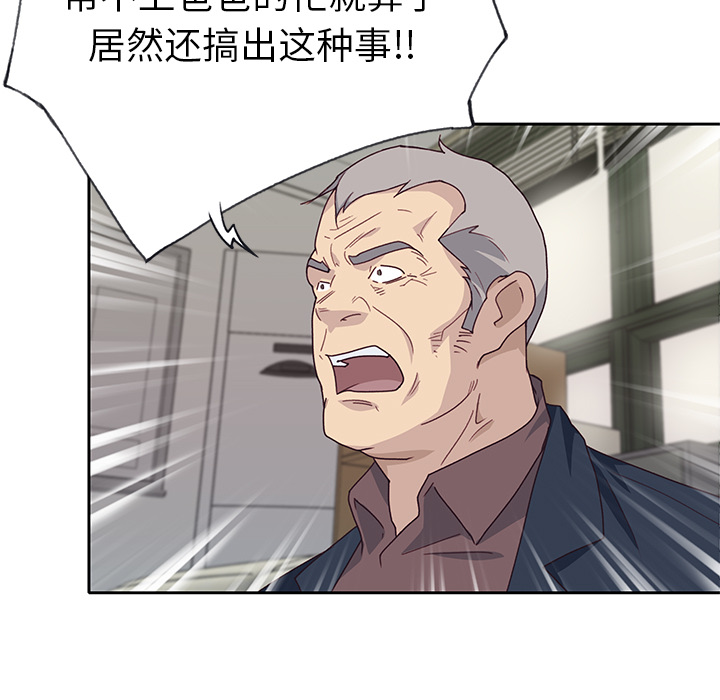 [韩国漫画] 优质女人 剧情,巨乳大奶#[110P]-60