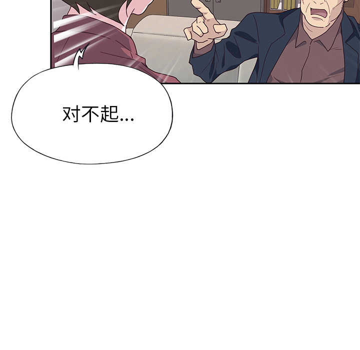 [韩国漫画] 优质女人 剧情,巨乳大奶#[110P]-62