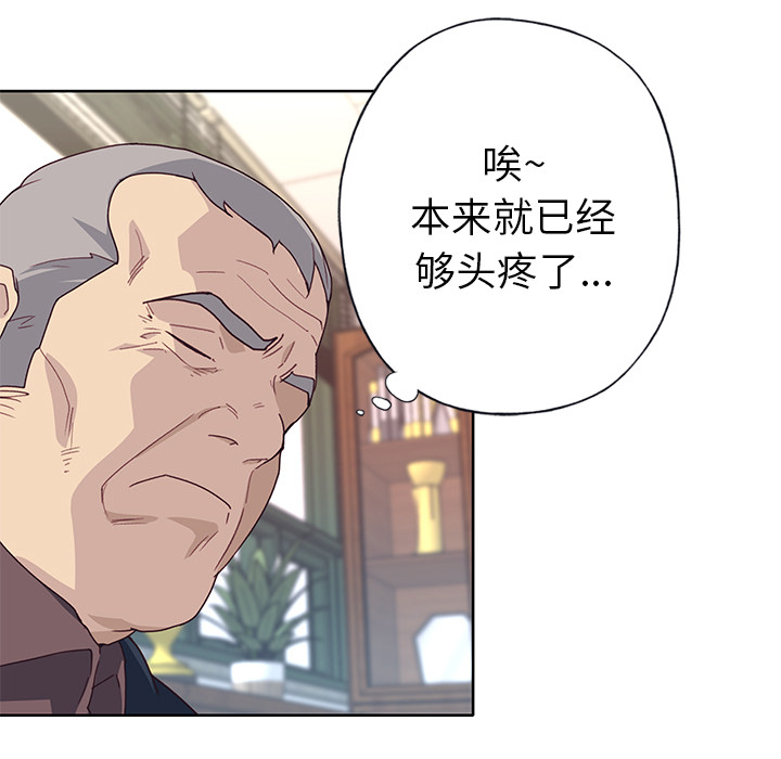 [韩国漫画] 优质女人 剧情,巨乳大奶#[110P]-66