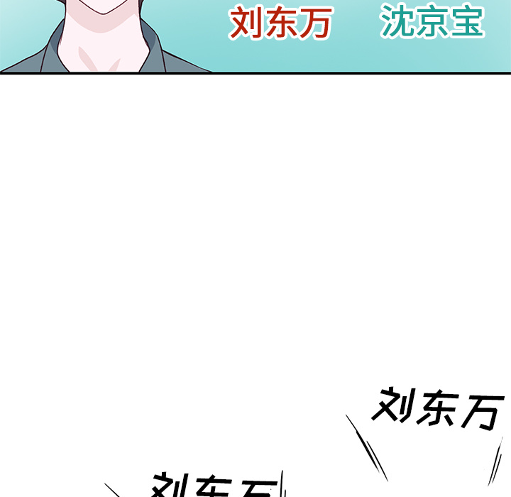 [韩国漫画] 优质女人 剧情,巨乳大奶#[110P]-68
