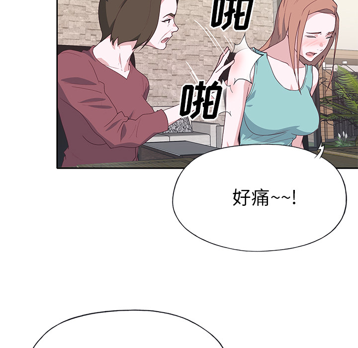 [韩国漫画] 优质女人 剧情,巨乳大奶#[110P]-74