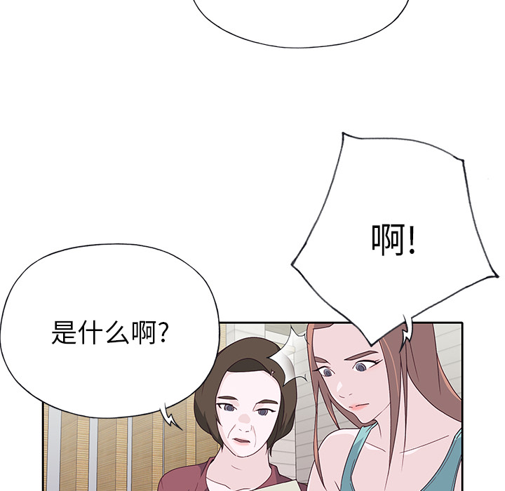 [韩国漫画] 优质女人 剧情,巨乳大奶#[110P]-76
