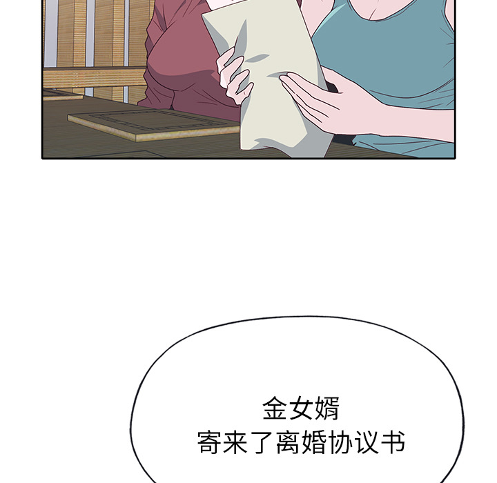 [韩国漫画] 优质女人 剧情,巨乳大奶#[110P]-77