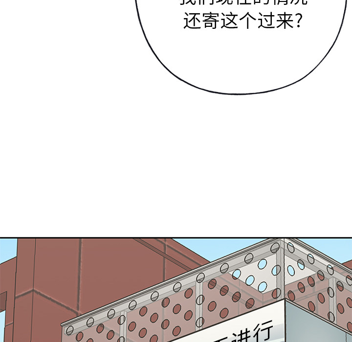 [韩国漫画] 优质女人 剧情,巨乳大奶#[110P]-82