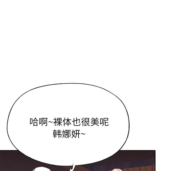 [韩国漫画] 优质女人 剧情,巨乳大奶#[110P]-9