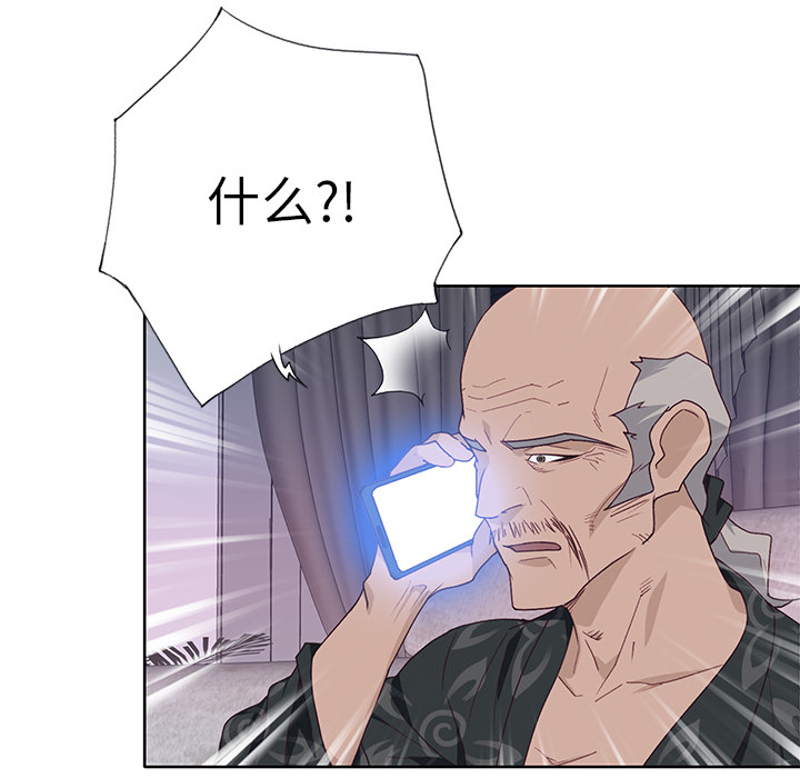 [韩国漫画] 优质女人 剧情,巨乳大奶#[111P]-10