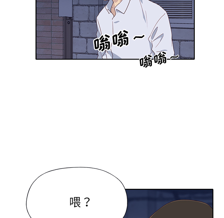 [韩国漫画] 优质女人 剧情,巨乳大奶#[111P]-101