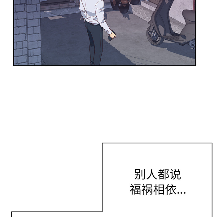 [韩国漫画] 优质女人 剧情,巨乳大奶#[111P]-106