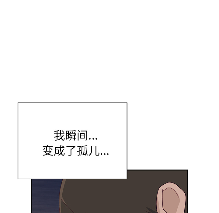 [韩国漫画] 优质女人 剧情,巨乳大奶#[111P]-108