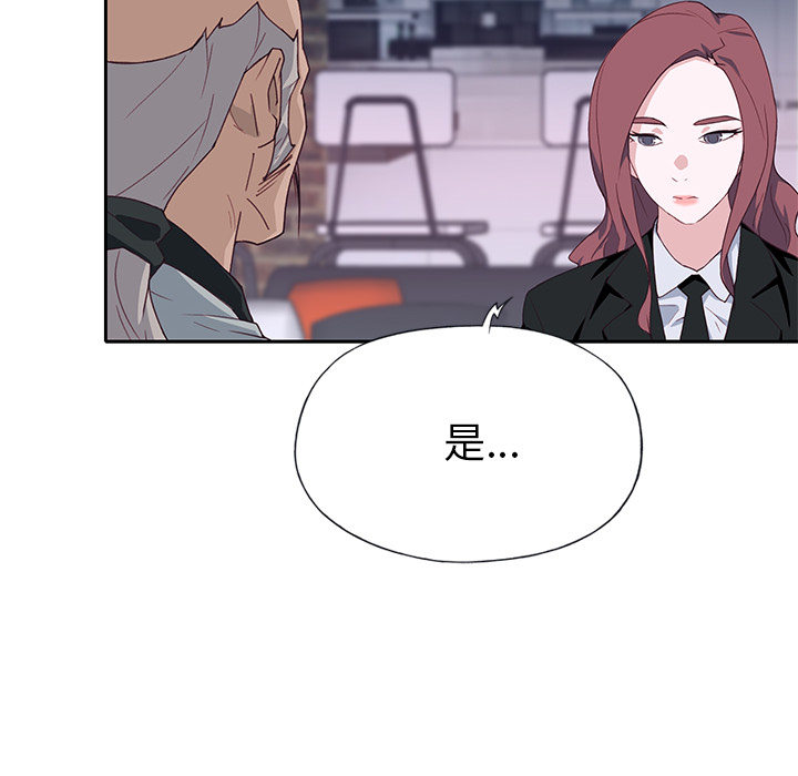 [韩国漫画] 优质女人 剧情,巨乳大奶#[111P]-24