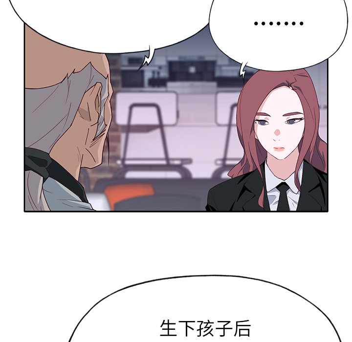 [韩国漫画] 优质女人 剧情,巨乳大奶#[111P]-28