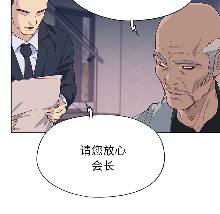 [韩国漫画] 优质女人 剧情,巨乳大奶#[111P]-32