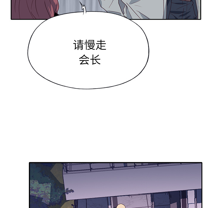 [韩国漫画] 优质女人 剧情,巨乳大奶#[111P]-34