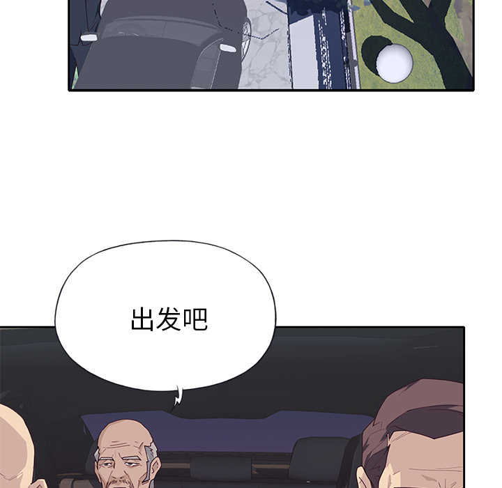 [韩国漫画] 优质女人 剧情,巨乳大奶#[111P]-36