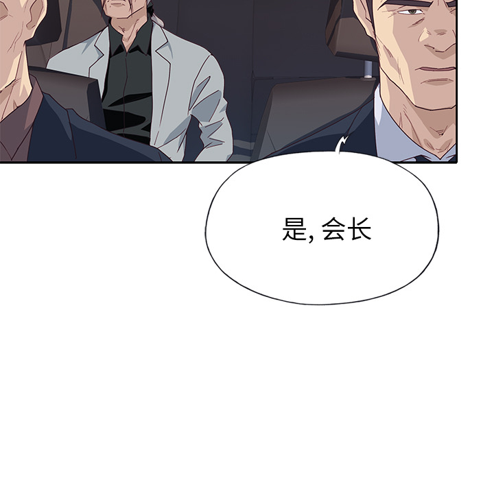 [韩国漫画] 优质女人 剧情,巨乳大奶#[111P]-37