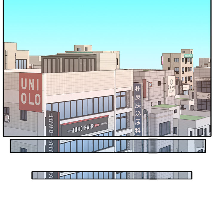 [韩国漫画] 优质女人 剧情,巨乳大奶#[111P]-44