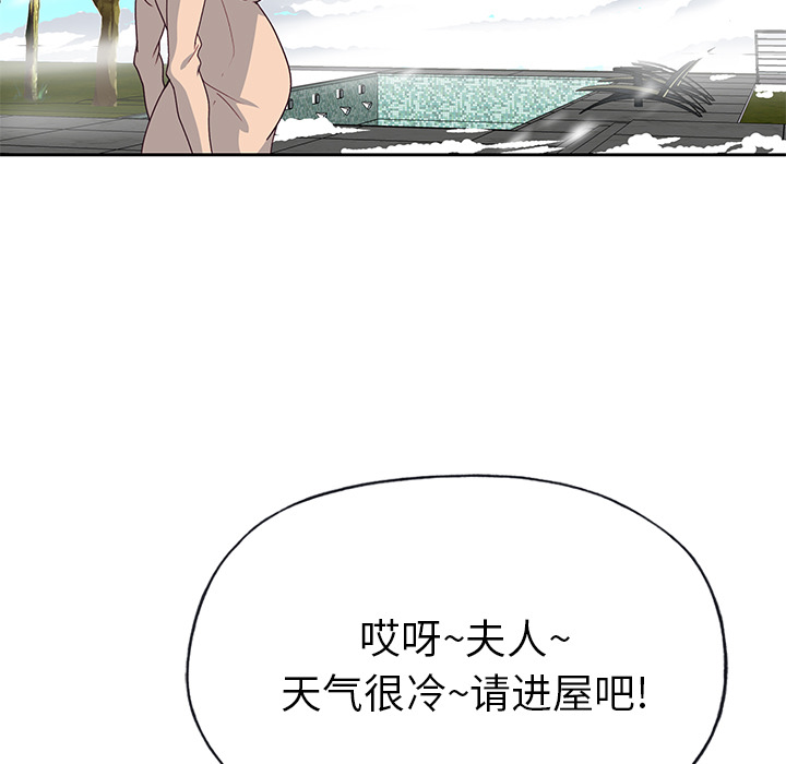 [韩国漫画] 优质女人 剧情,巨乳大奶#[111P]-48