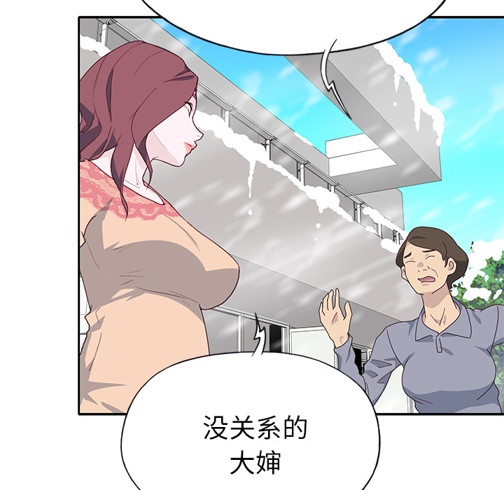 [韩国漫画] 优质女人 剧情,巨乳大奶#[111P]-49