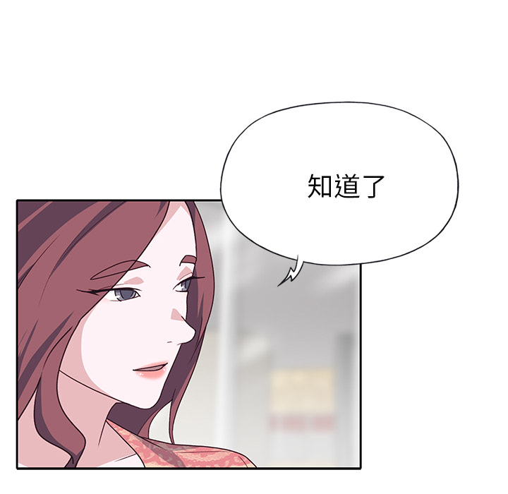 [韩国漫画] 优质女人 剧情,巨乳大奶#[111P]-51