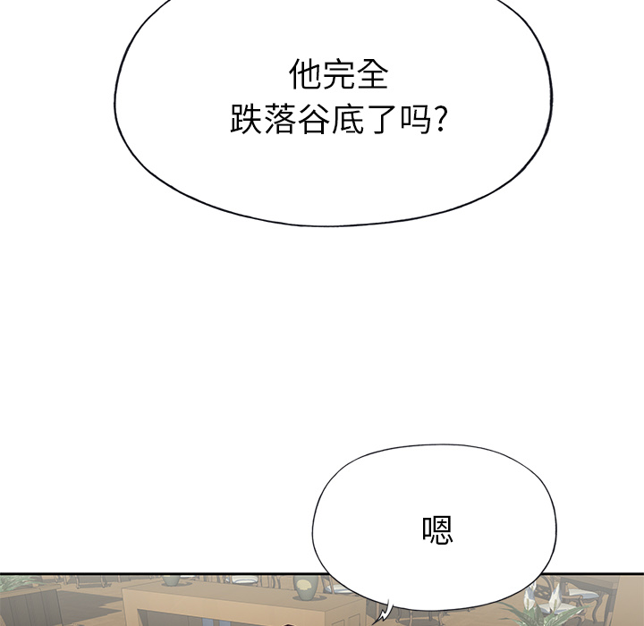 [韩国漫画] 优质女人 剧情,巨乳大奶#[111P]-61