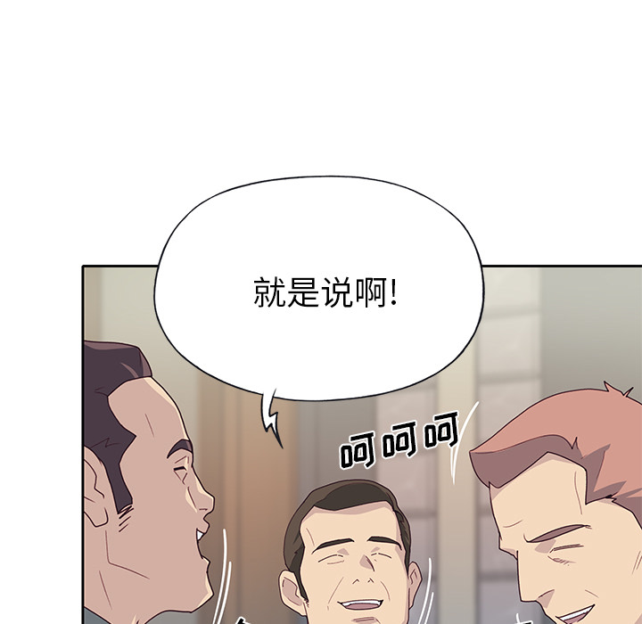 [韩国漫画] 优质女人 剧情,巨乳大奶#[111P]-66