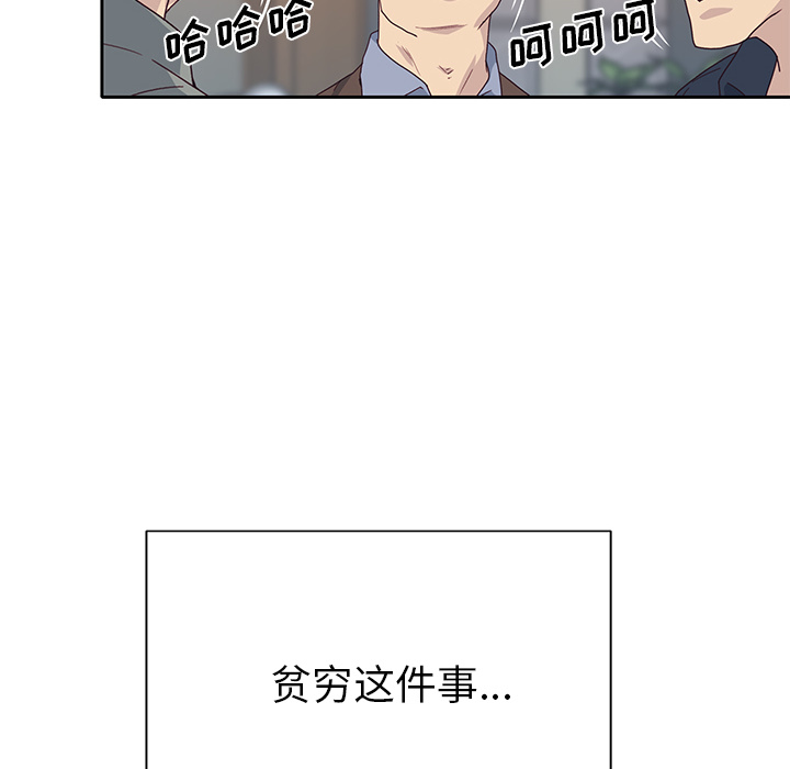 [韩国漫画] 优质女人 剧情,巨乳大奶#[111P]-67