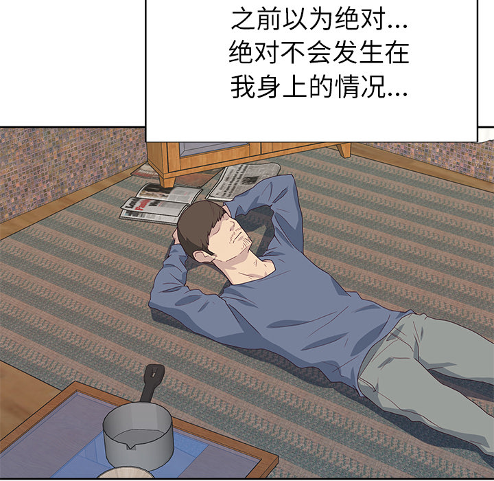 [韩国漫画] 优质女人 剧情,巨乳大奶#[111P]-72