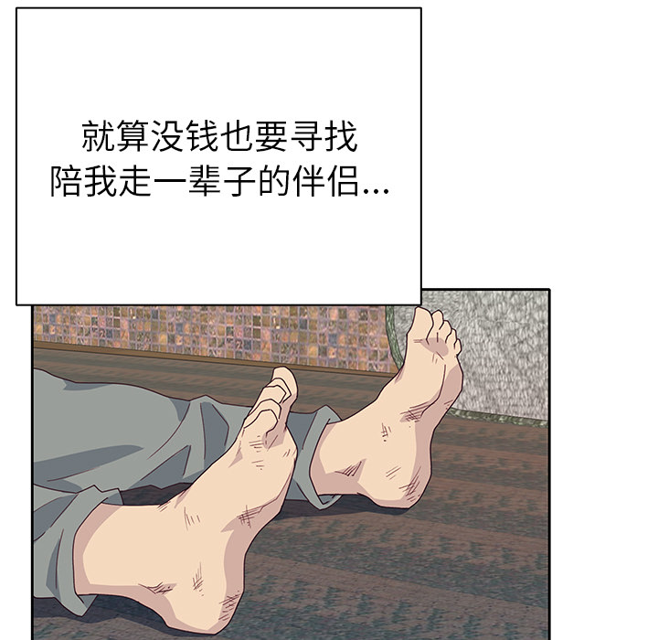 [韩国漫画] 优质女人 剧情,巨乳大奶#[111P]-75