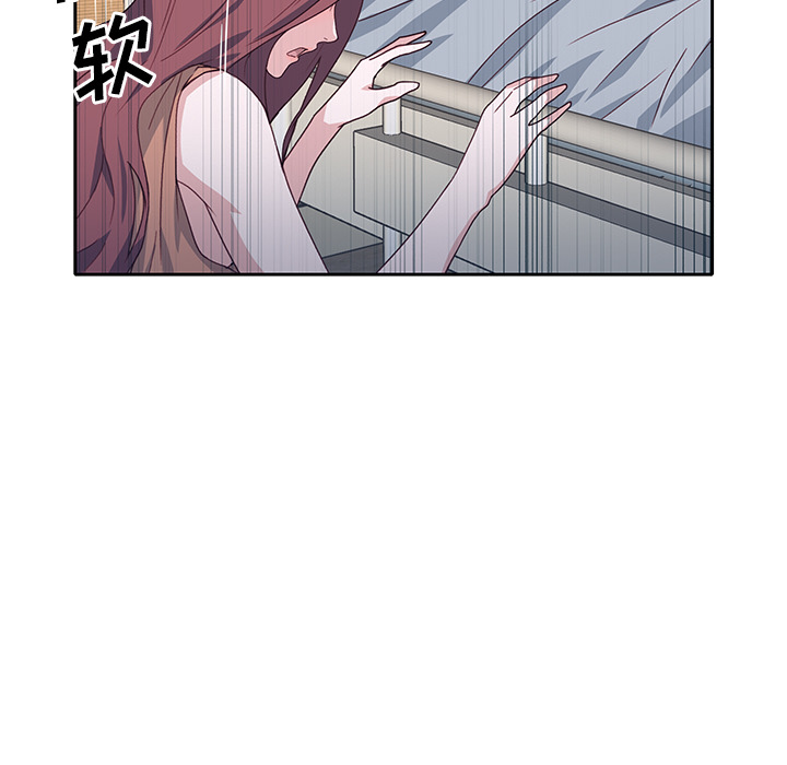 [韩国漫画] 优质女人 剧情,巨乳大奶#[111P]-9