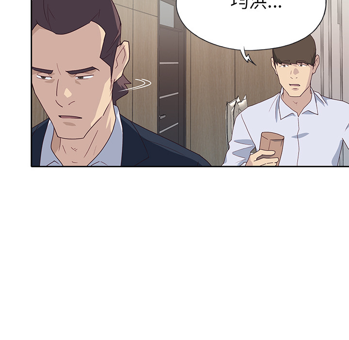 [韩国漫画] 优质女人 剧情,巨乳大奶#[111P]-96