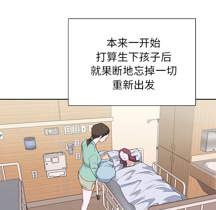 [韩国漫画] 优质女人 剧情,巨乳大奶#[108P]-10