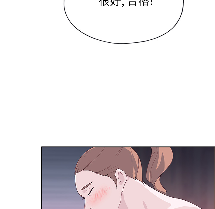 [韩国漫画] 优质女人 剧情,巨乳大奶#[108P]-104