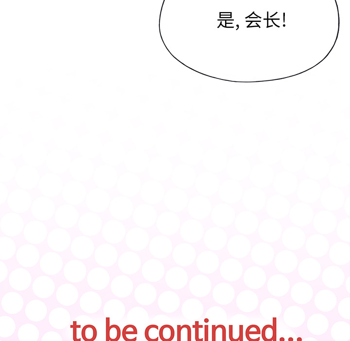 [韩国漫画] 优质女人 剧情,巨乳大奶#[108P]-107