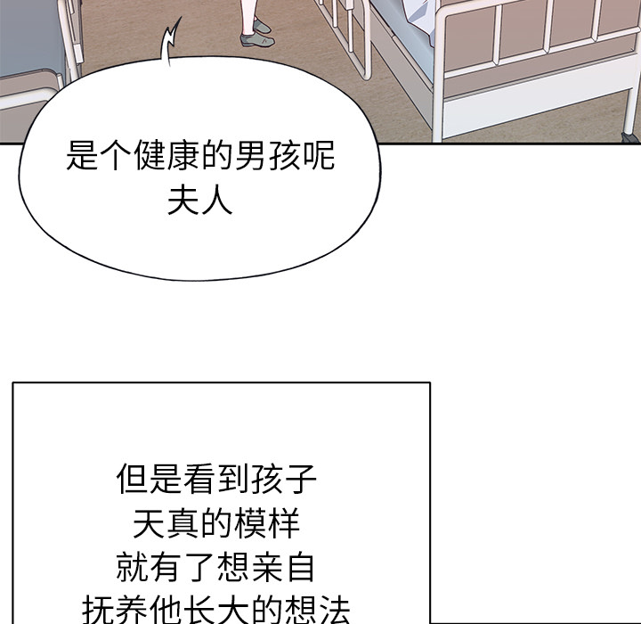 [韩国漫画] 优质女人 剧情,巨乳大奶#[108P]-11
