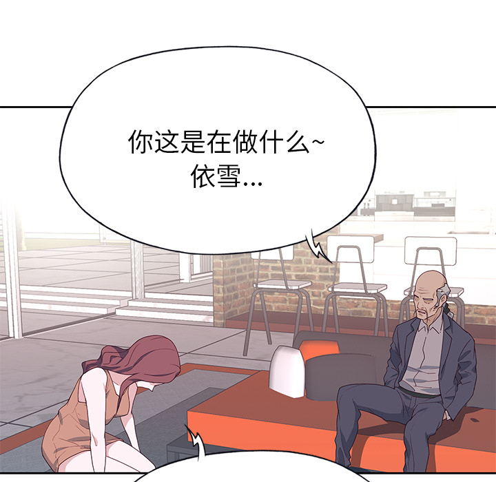 [韩国漫画] 优质女人 剧情,巨乳大奶#[108P]-13