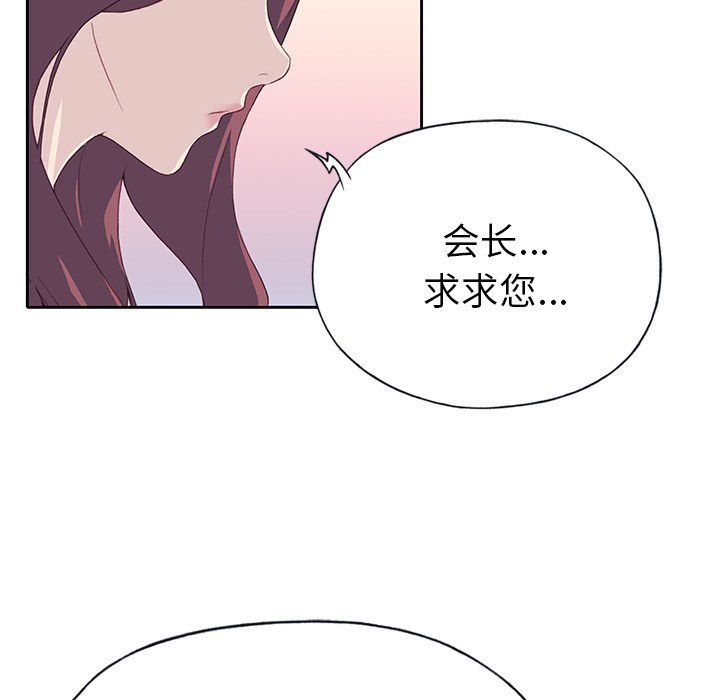 [韩国漫画] 优质女人 剧情,巨乳大奶#[108P]-16