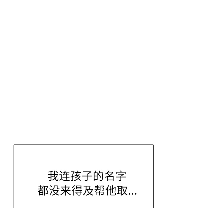 [韩国漫画] 优质女人 剧情,巨乳大奶#[108P]-20