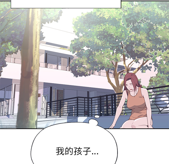 [韩国漫画] 优质女人 剧情,巨乳大奶#[108P]-21