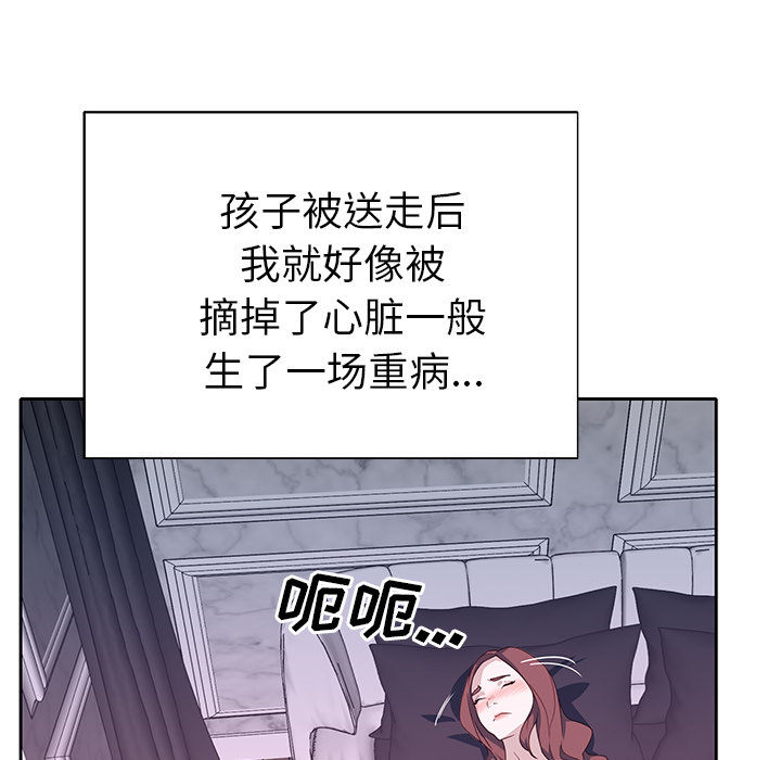 [韩国漫画] 优质女人 剧情,巨乳大奶#[108P]-24