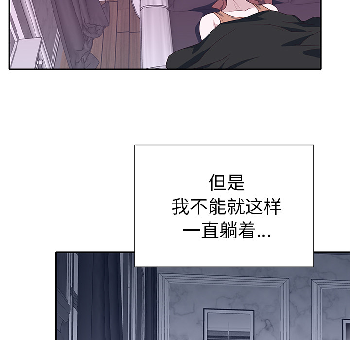 [韩国漫画] 优质女人 剧情,巨乳大奶#[108P]-25