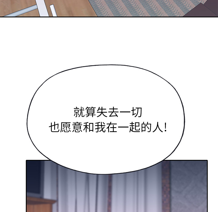 [韩国漫画] 优质女人 剧情,巨乳大奶#[108P]-30