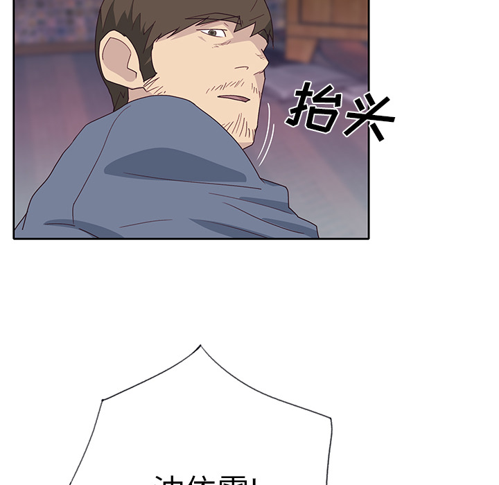 [韩国漫画] 优质女人 剧情,巨乳大奶#[108P]-32