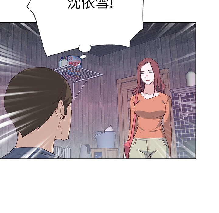 [韩国漫画] 优质女人 剧情,巨乳大奶#[108P]-33