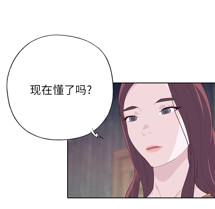 [韩国漫画] 优质女人 剧情,巨乳大奶#[108P]-34
