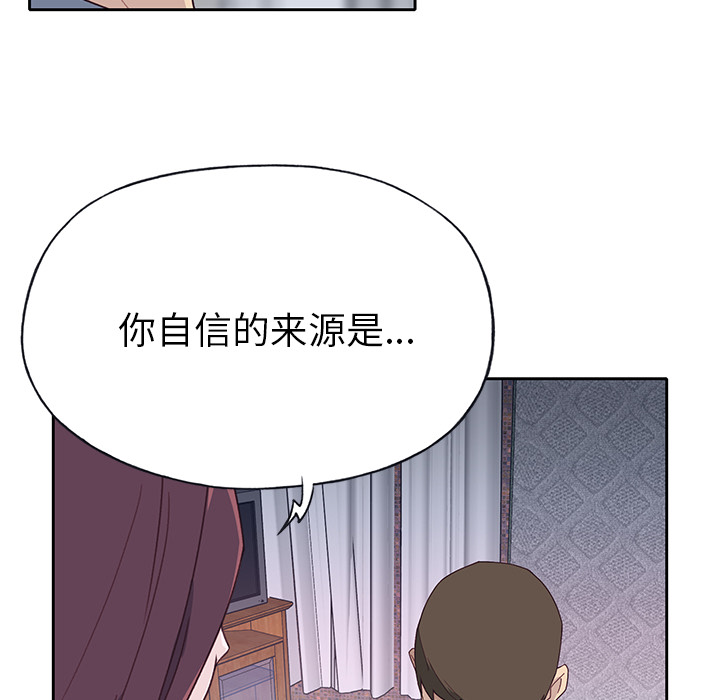 [韩国漫画] 优质女人 剧情,巨乳大奶#[108P]-36