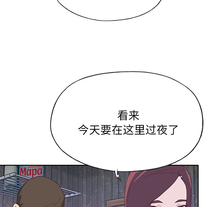 [韩国漫画] 优质女人 剧情,巨乳大奶#[108P]-39