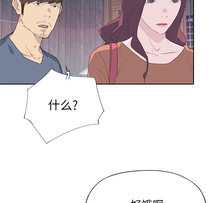 [韩国漫画] 优质女人 剧情,巨乳大奶#[108P]-40
