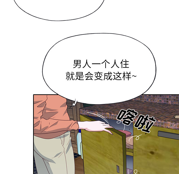 [韩国漫画] 优质女人 剧情,巨乳大奶#[108P]-42