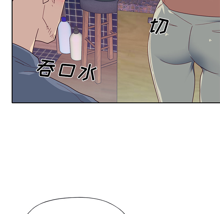 [韩国漫画] 优质女人 剧情,巨乳大奶#[108P]-46